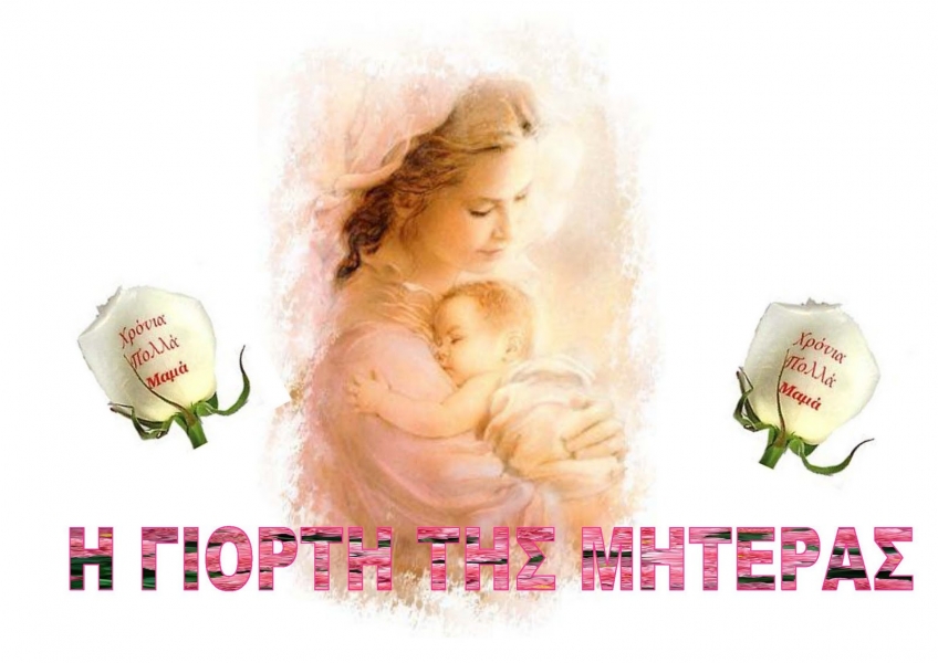 mothers-day